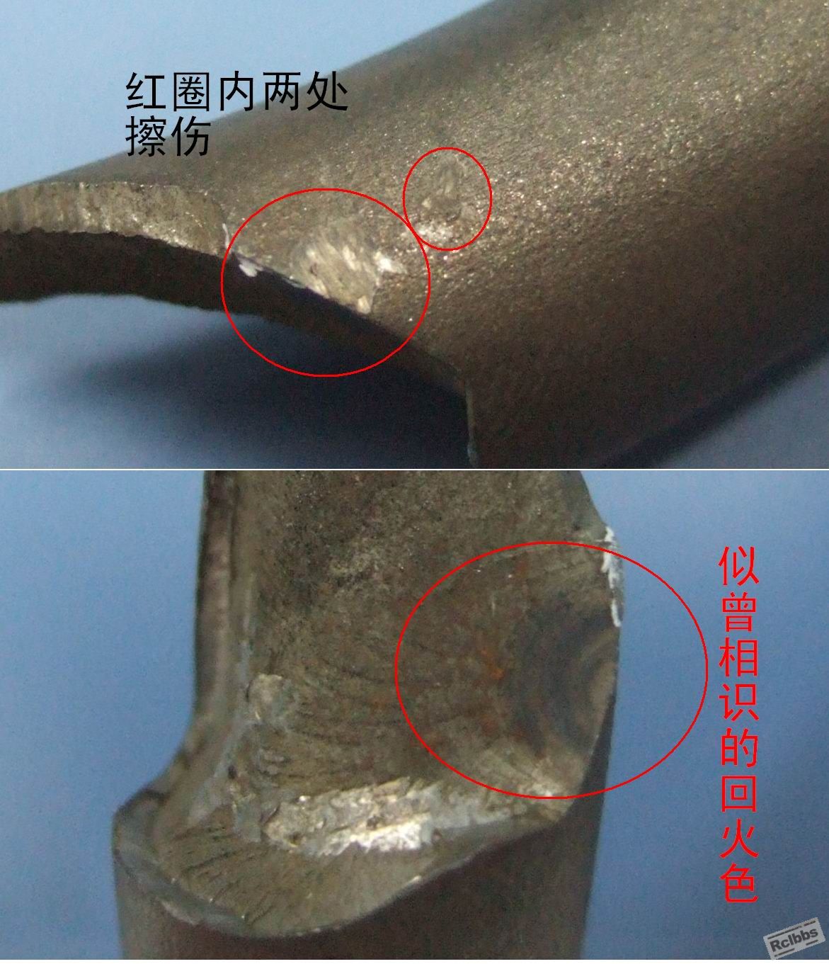 擦伤.jpg