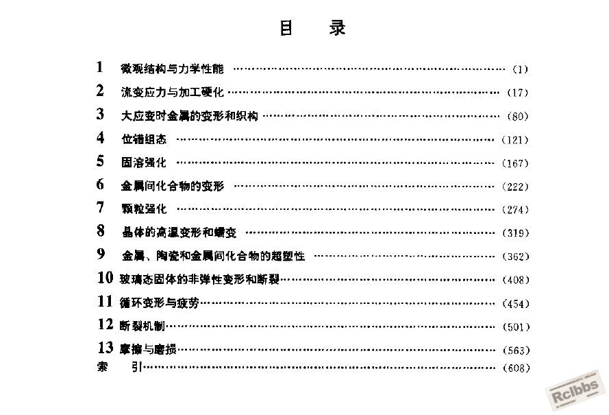 2012-09-16_155041.jpg