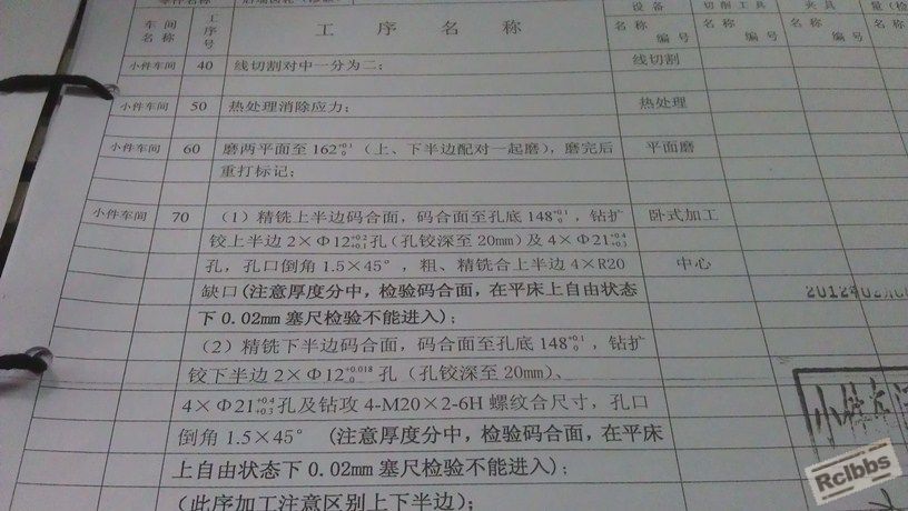 IMAG0838.jpg
