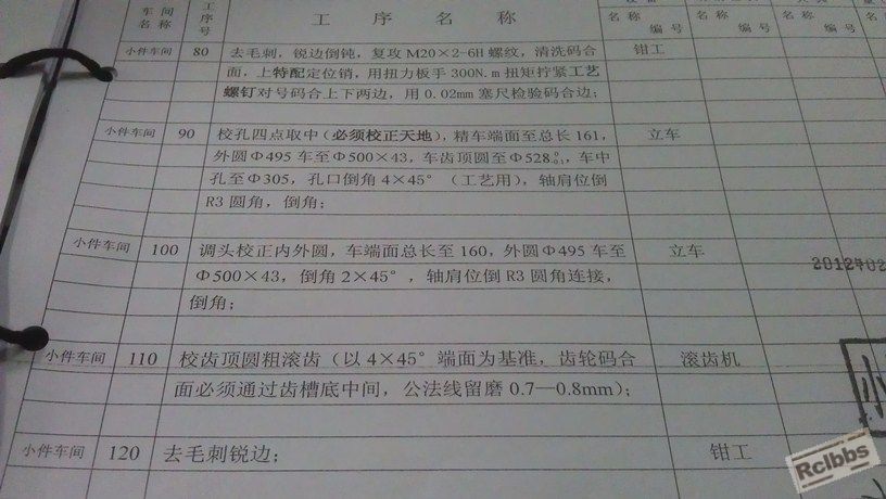 IMAG0839.jpg