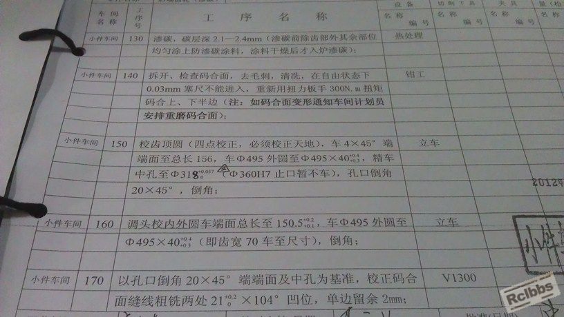 IMAG0840.jpg