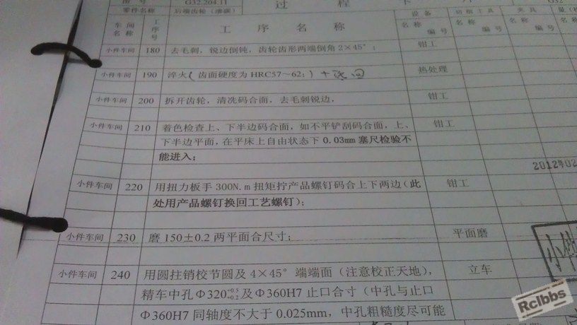 IMAG0841.jpg