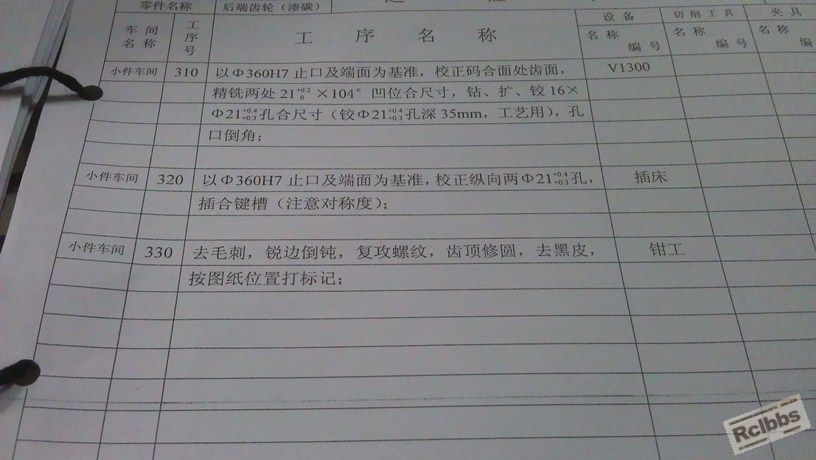 IMAG0843.jpg
