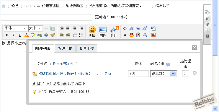 搜狗截图_2012-09-21_14-56-41.png