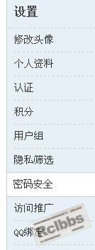 密码安全.jpg