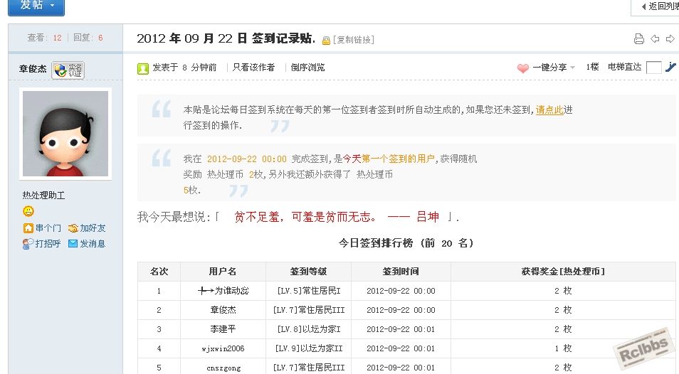 搜狗截图120922_1.JPG