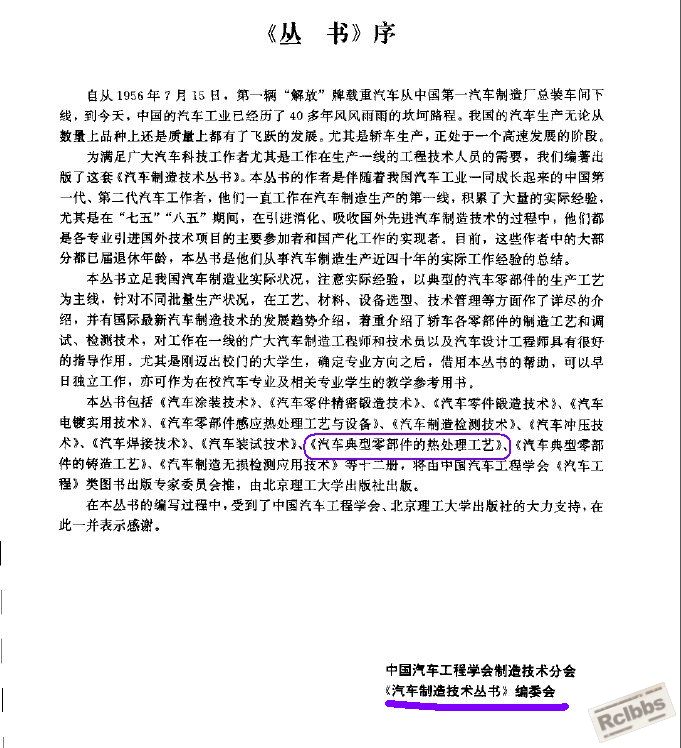 QQ截图未命名.jpg