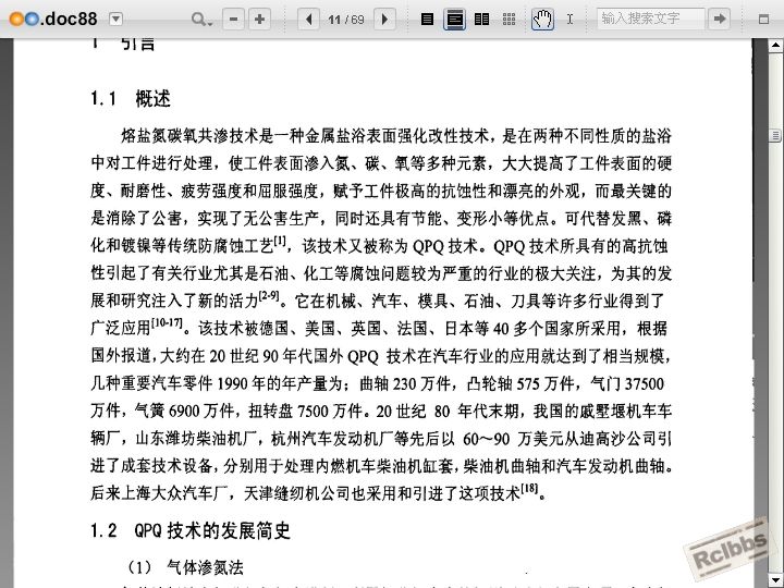 天津QPQ.jpg