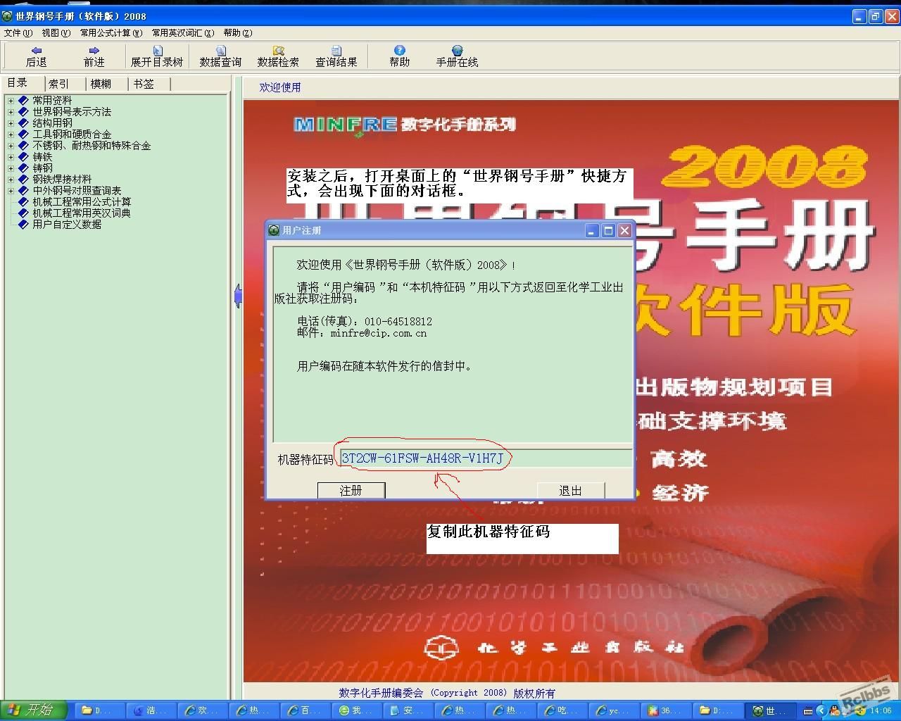 第一步.jpg