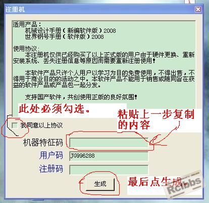 第二步.jpg