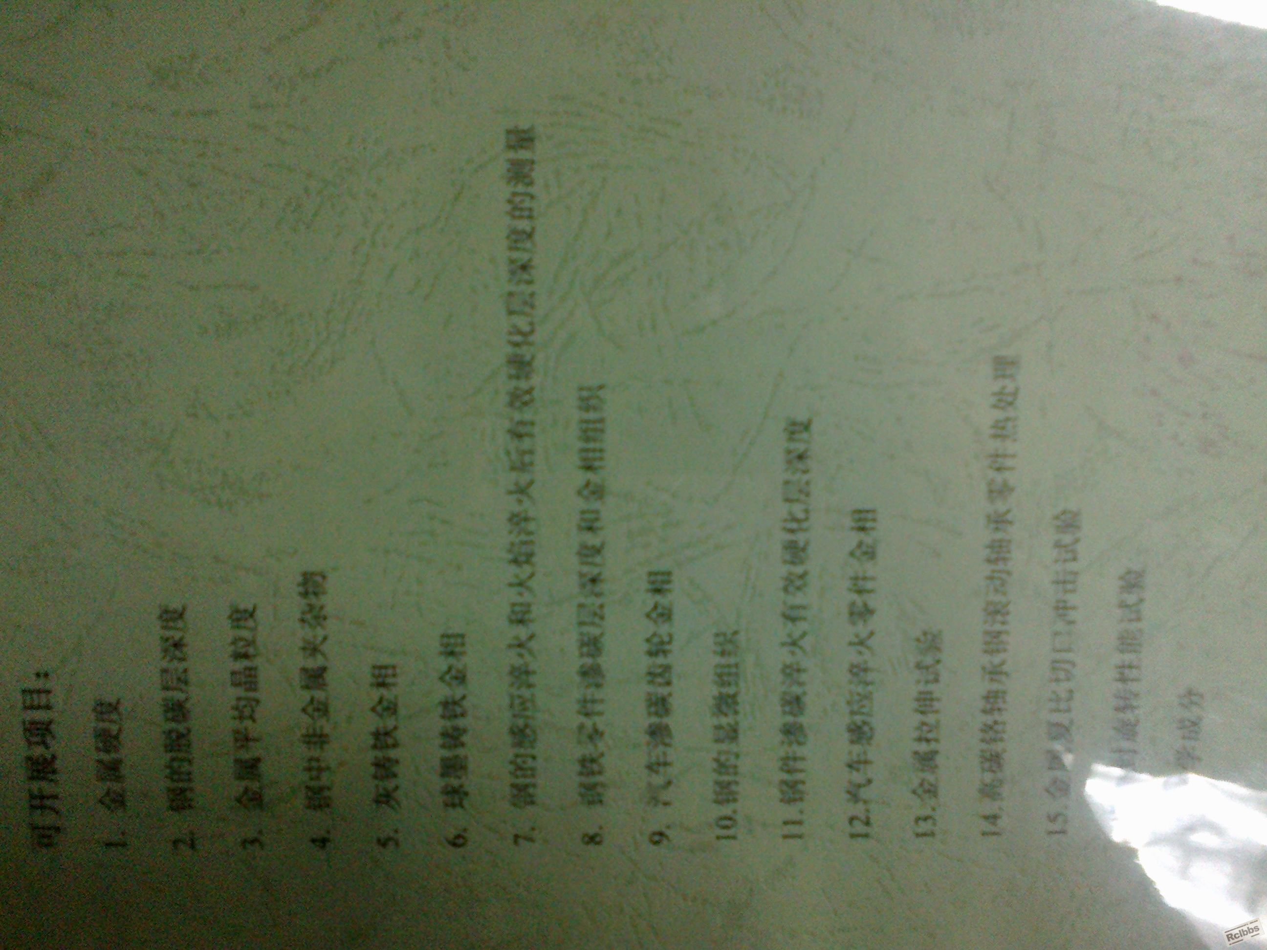 20121008488.jpg