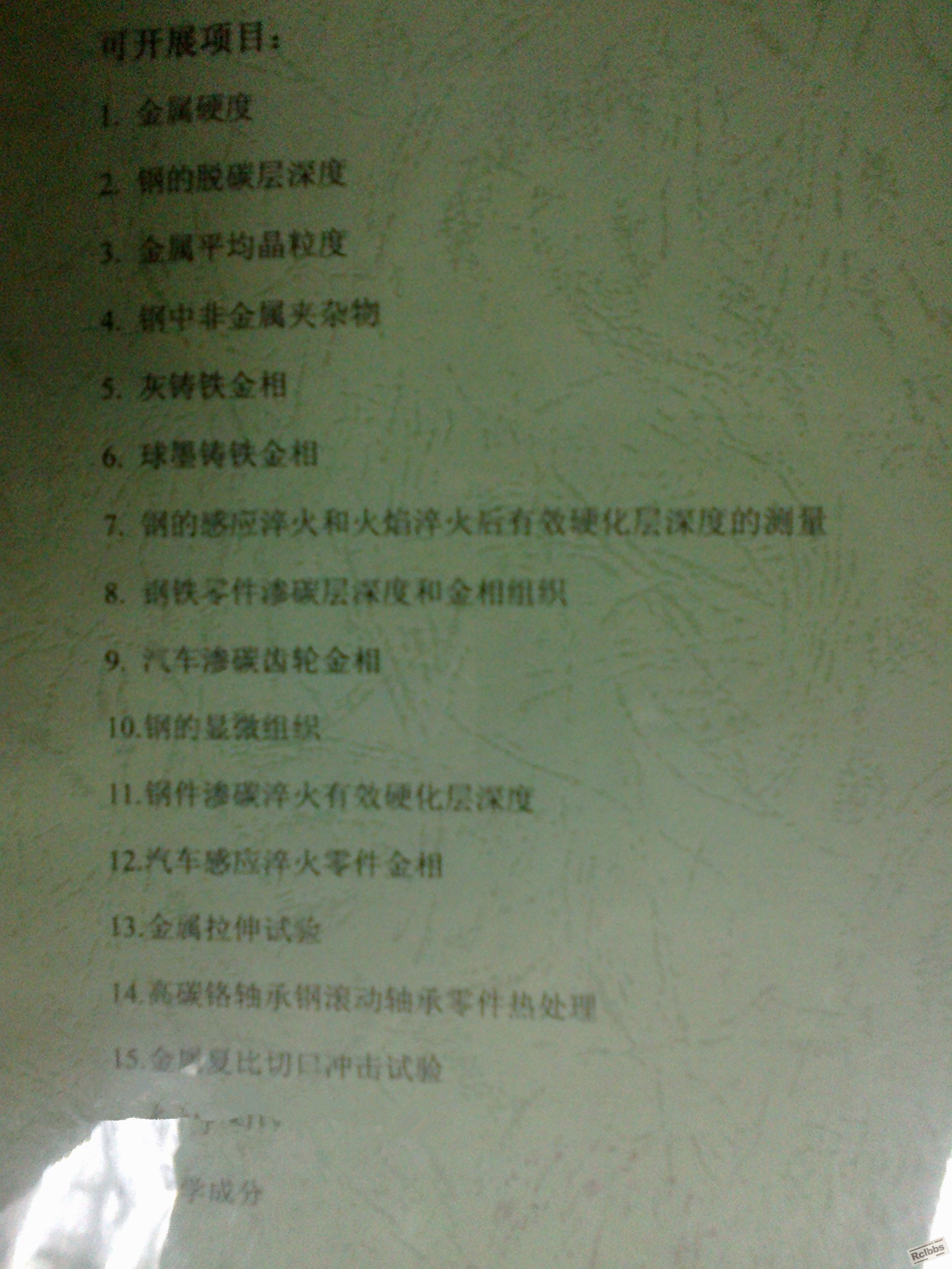 20121008488_副本.jpg