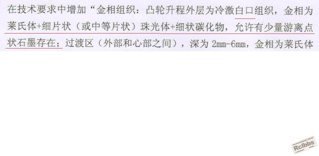 白口2.JPG