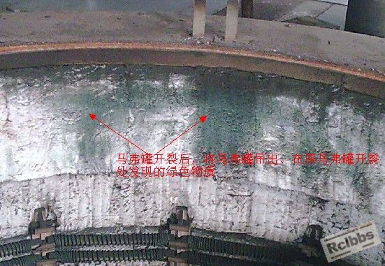 马弗开裂后.jpg