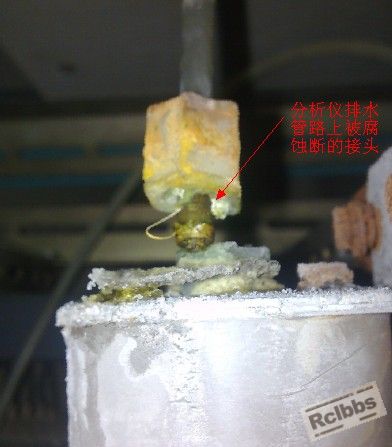分析仪上被腐蚀断的接头.jpg