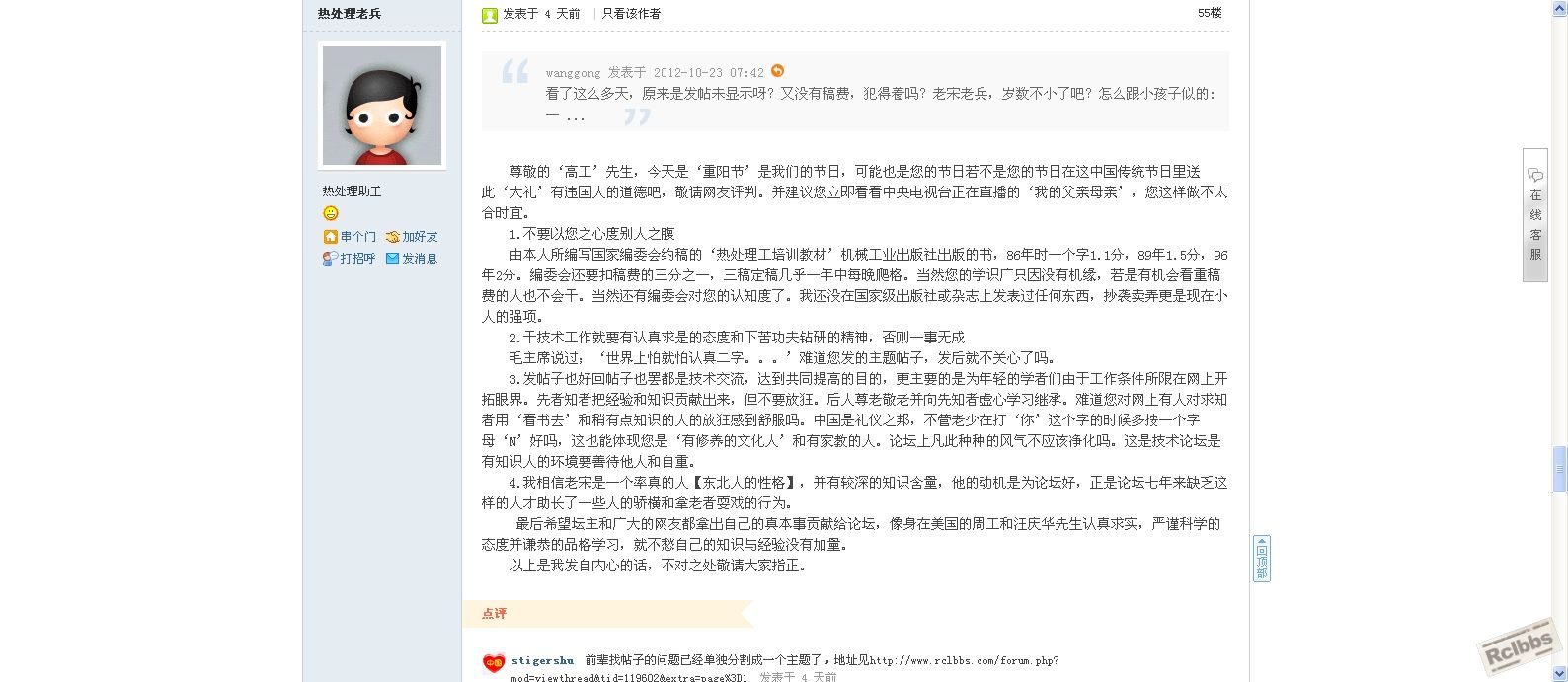 主题分割.jpg