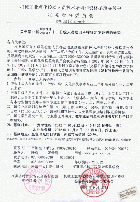 201291891217661.gif