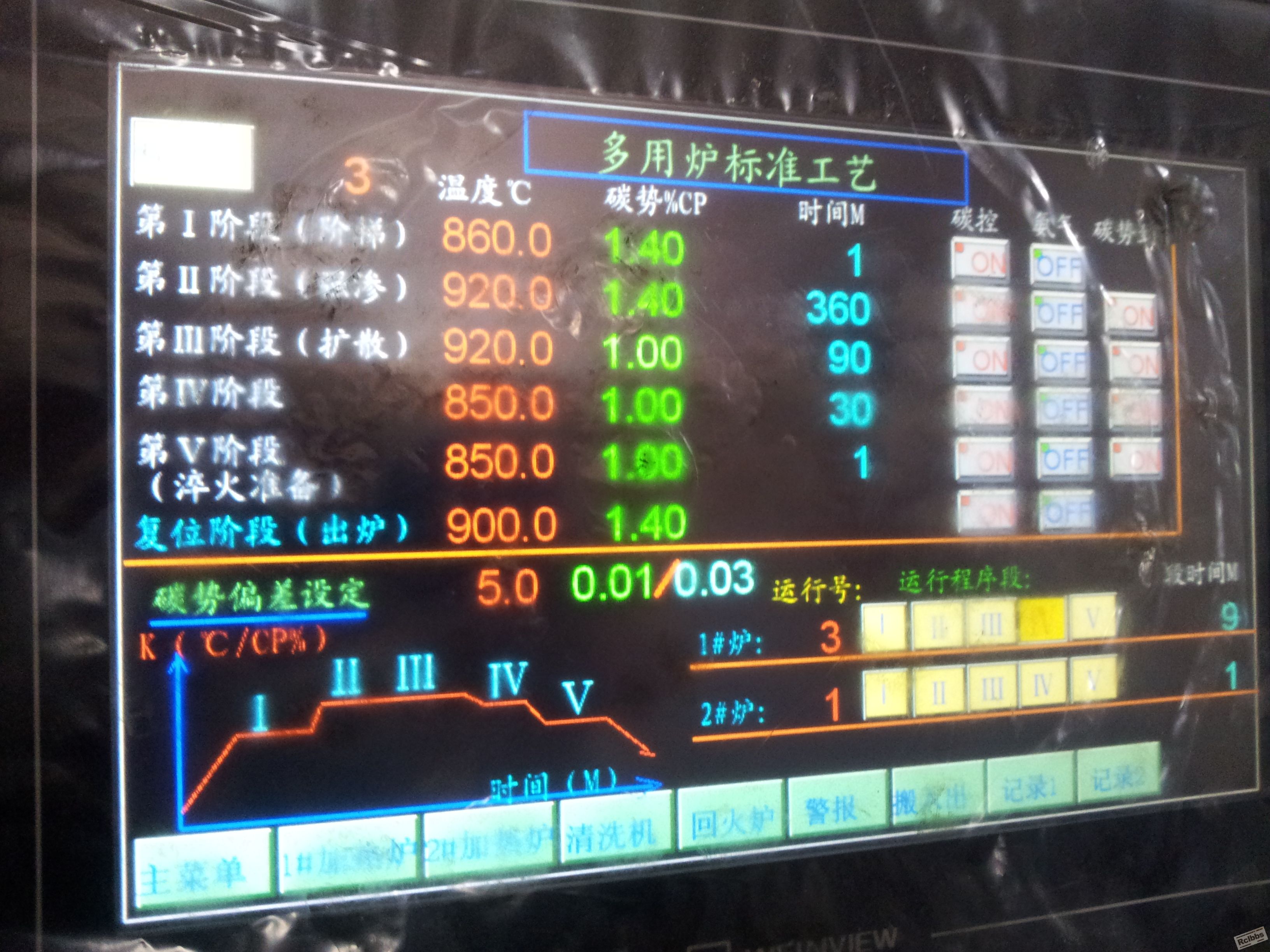20121105_155921.jpg