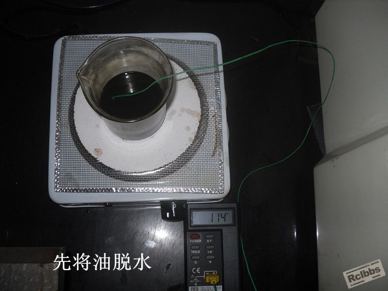 油脱水1.jpg
