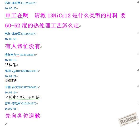 QQ截图20121201154656.jpg