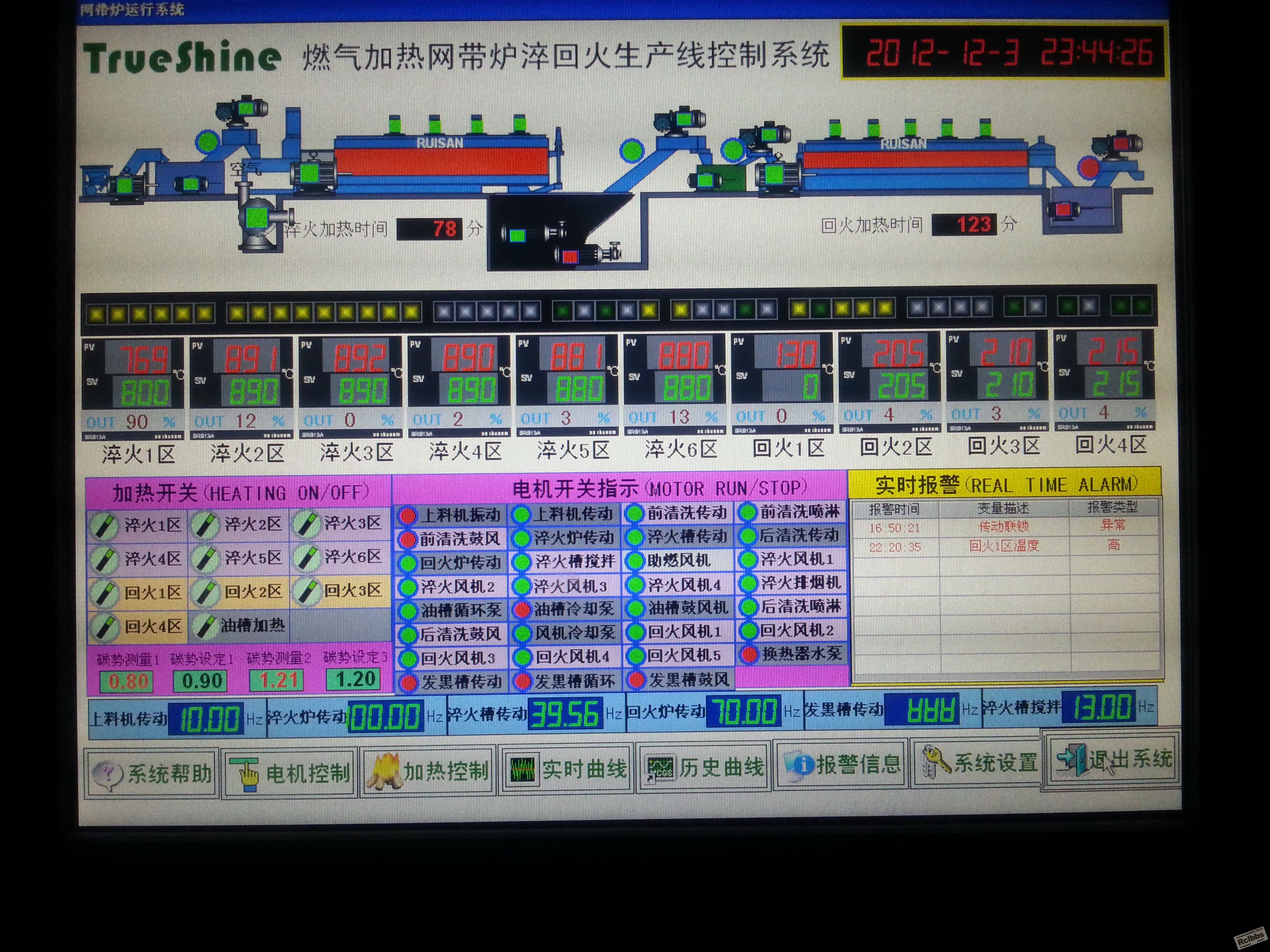 20121203_234436.jpg