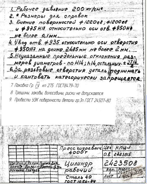 2423508.JPG