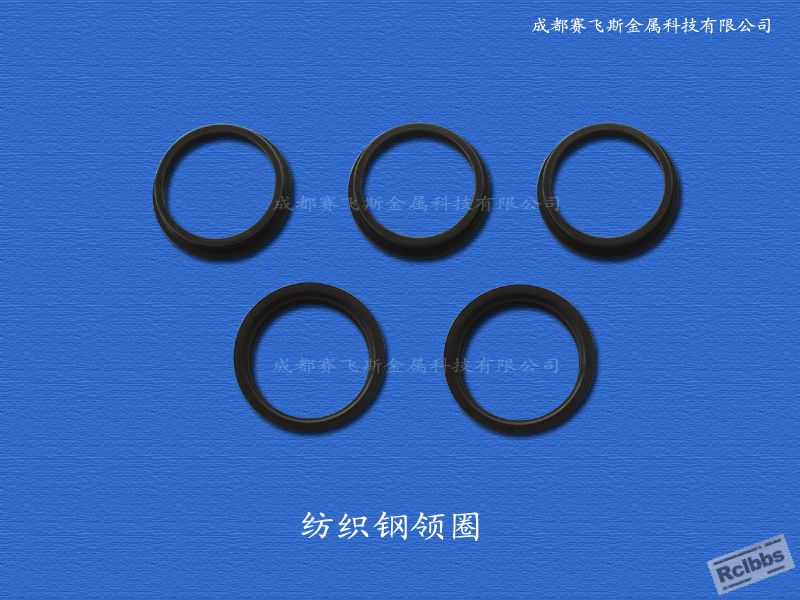 钢领圈.jpg