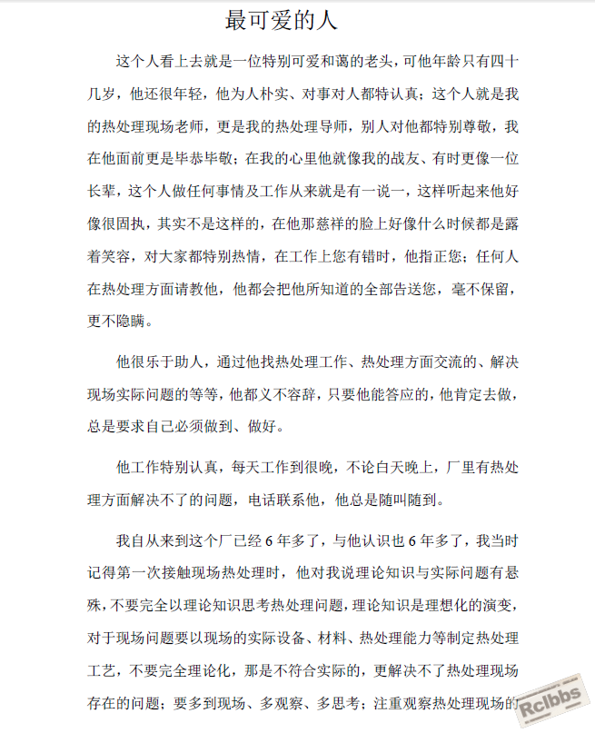 2012122003026562.jpg