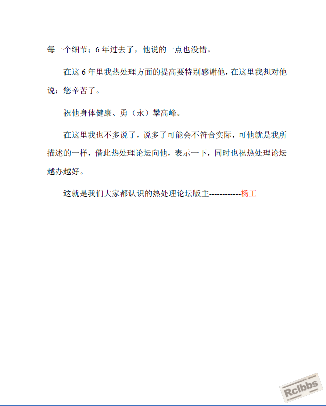2012122003027031.jpg