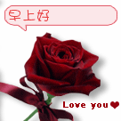 早上好-1.gif