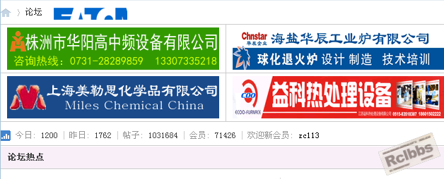 搜狗截图_2012-12-29_14-28-19.png