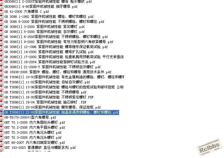 参考