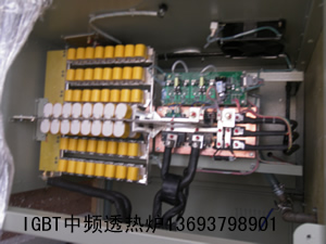 igbt透热炉图片1.jpg