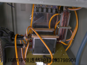 igbt透热炉图片4.jpg