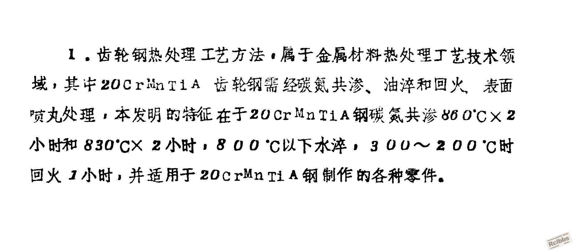 工艺3.JPG