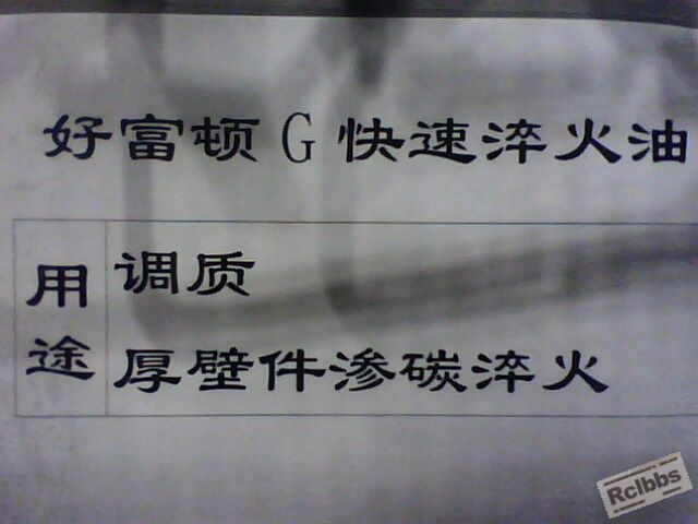 IMG0170A.jpg