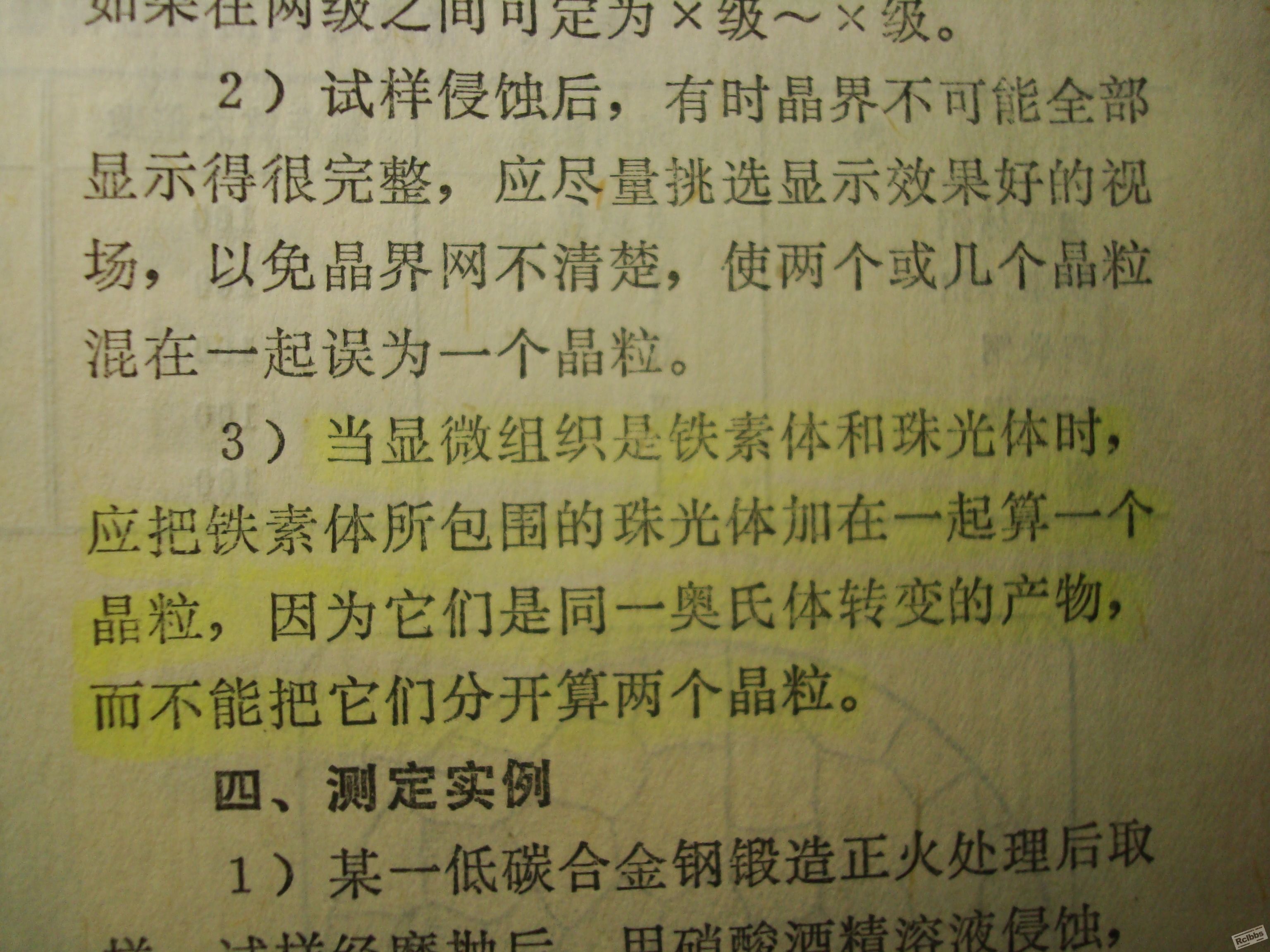 DSC07423.JPG