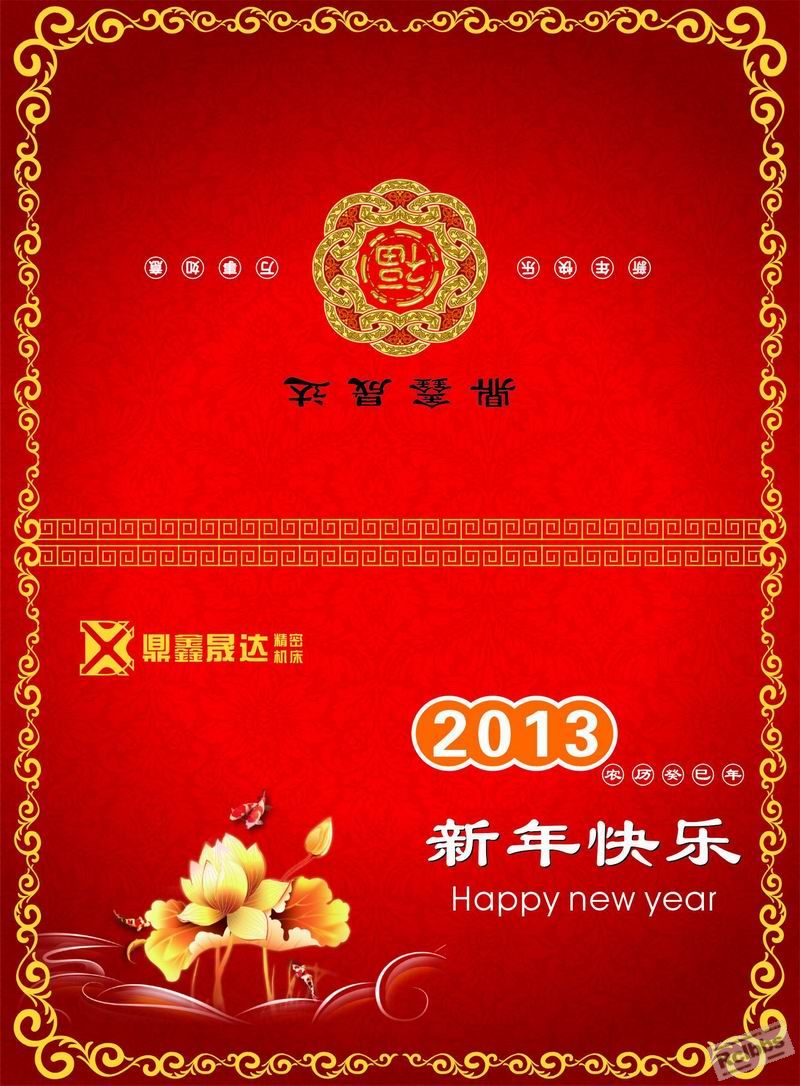 贺卡－.jpg