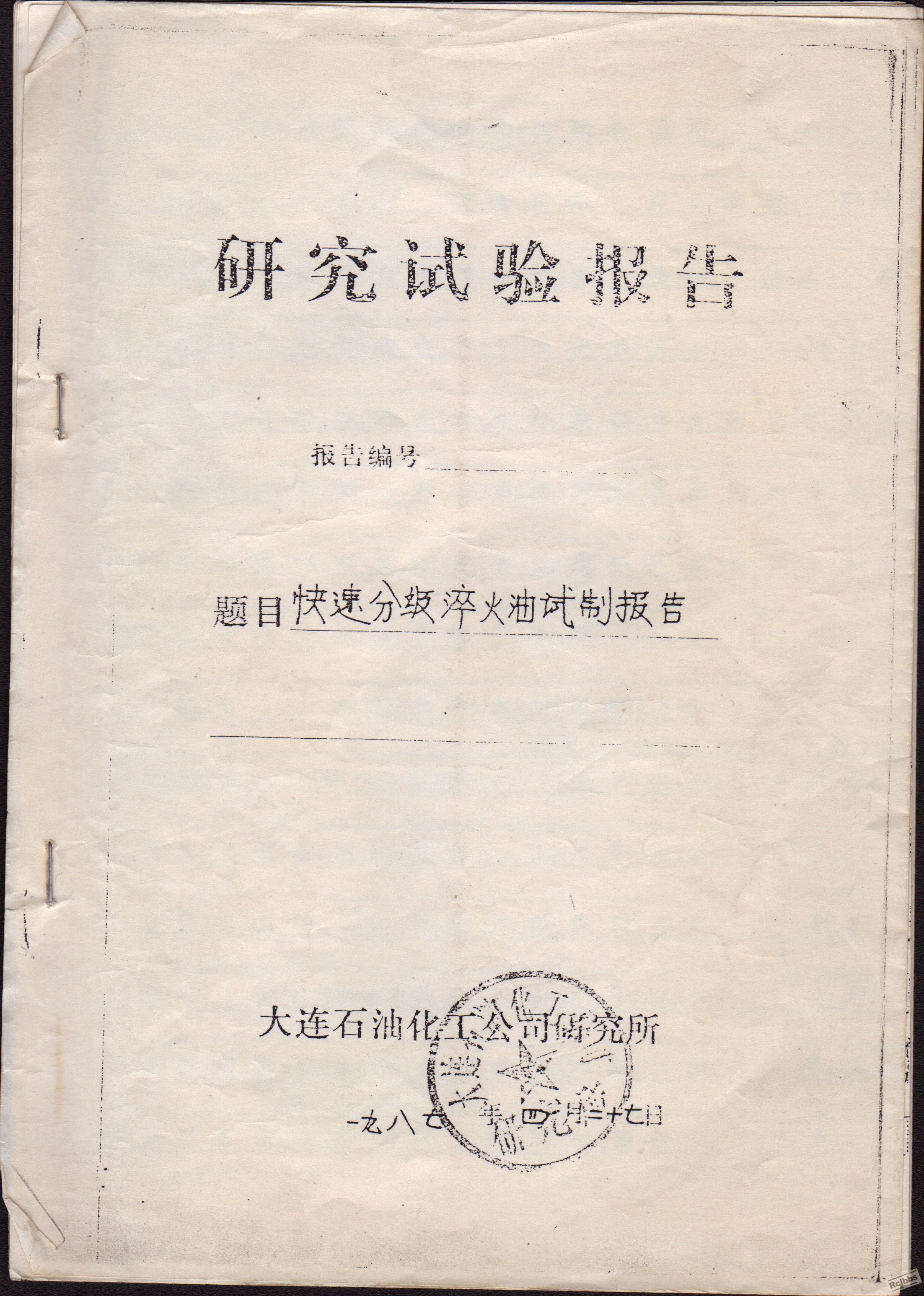 MDS00062.jpg