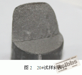 试样断口.gif