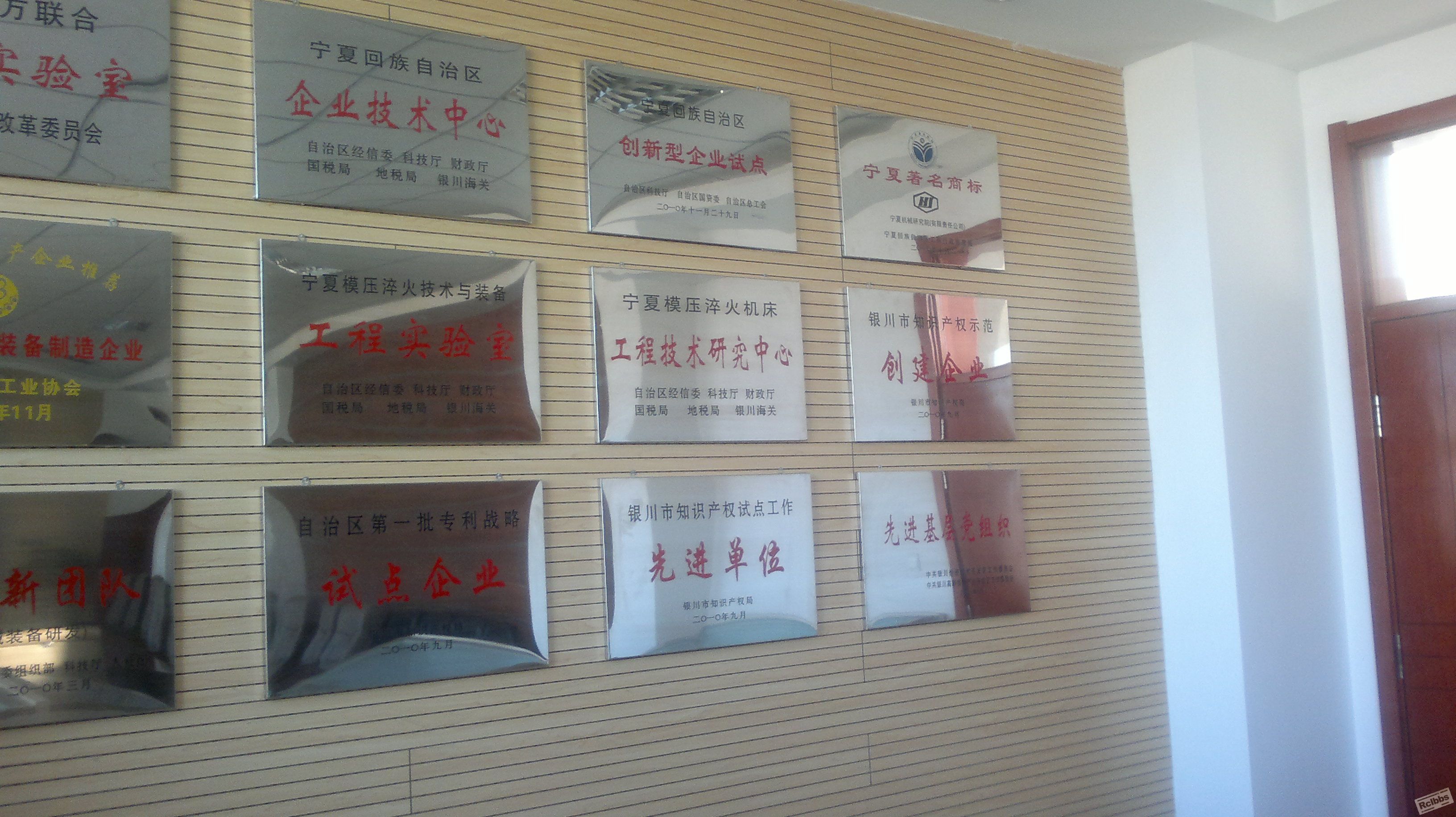 荣誉墙.jpg