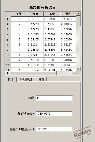 统计.jpg