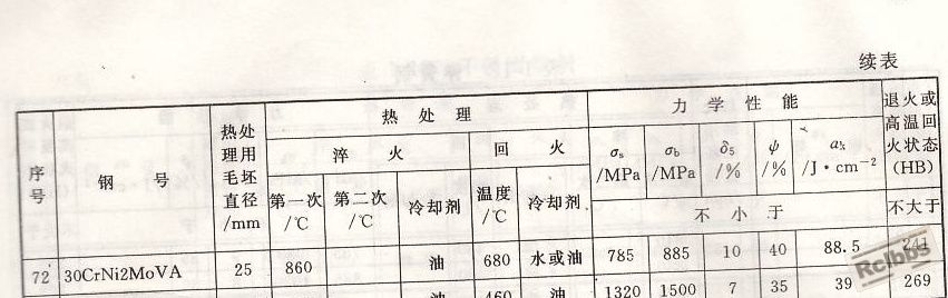 照片_2345看图王jietu.jpg