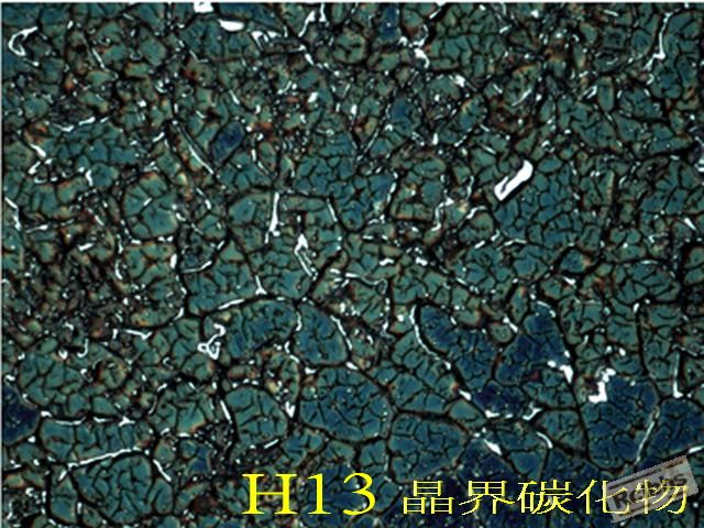 Grain boundary Carbide