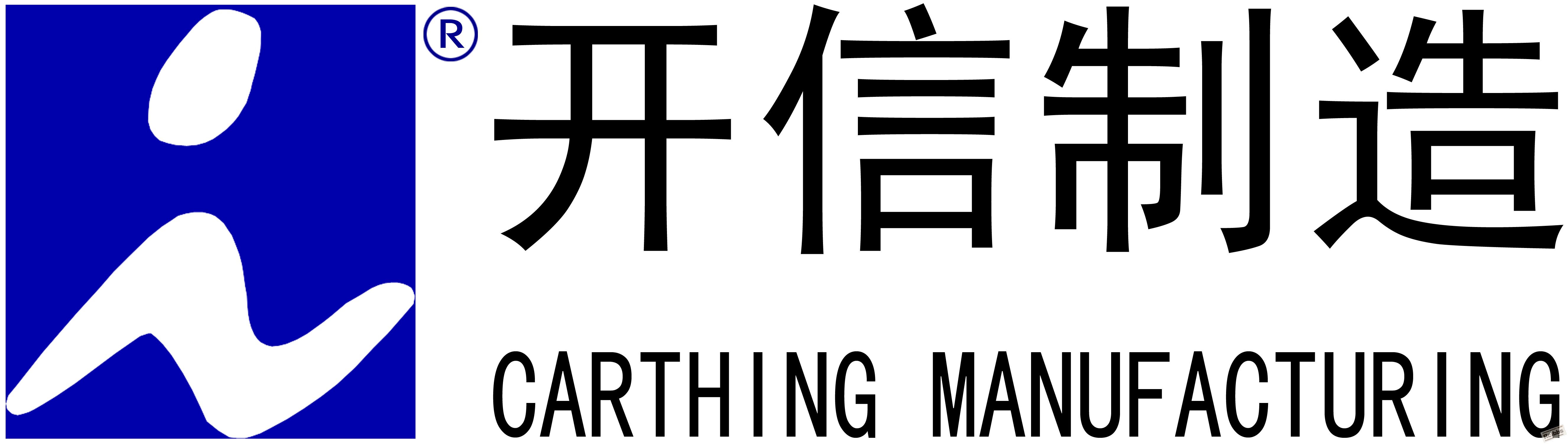 开信LOGO.jpg