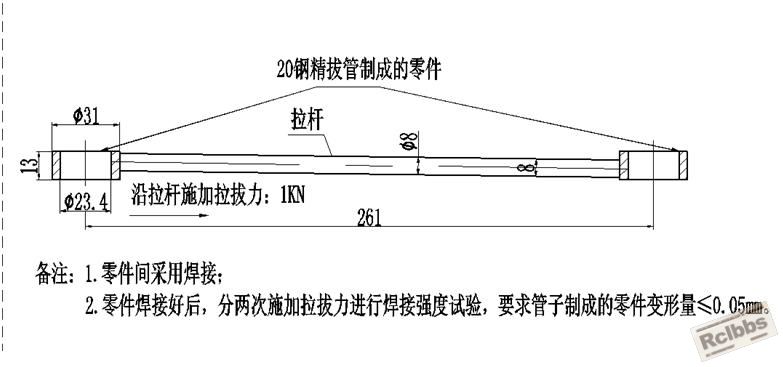 零件示意图.JPG