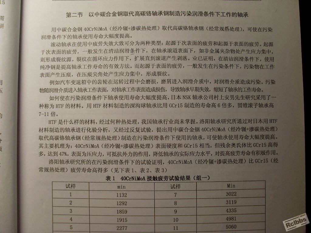 SL372538.JPG