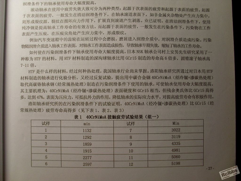SL372539.JPG