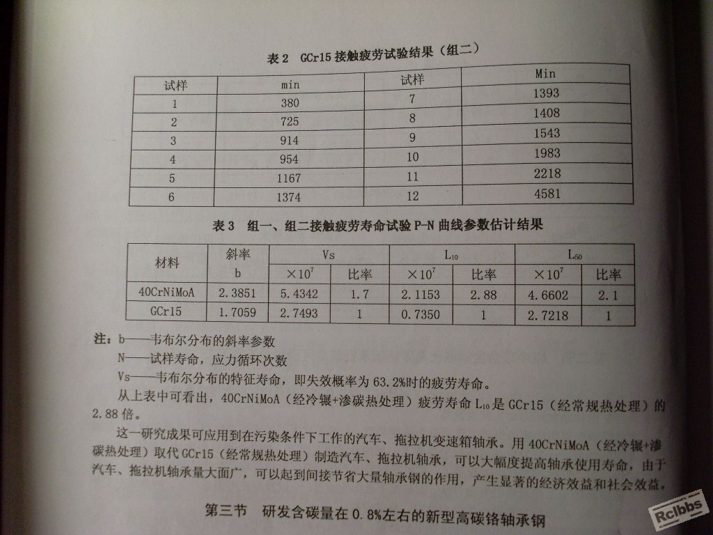 SL372541.JPG