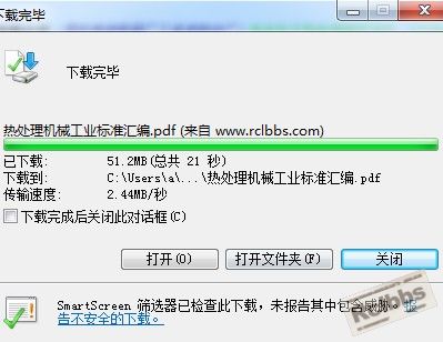 QQ截图20130513094521.jpg